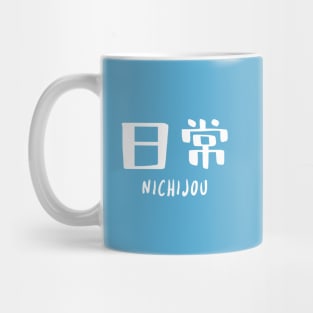 日常 Nichijou Mug